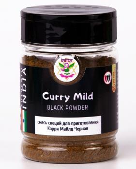Смесь специй для приготовления Карри Майлд Черная (Curry Mild Black),100 г, пл/уп.фл/крышка LALITA