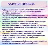 Фитокапсулы Асаи 400 мг 90 капсул