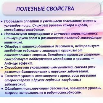 Фитокапсулы Асаи 400 мг 90 капсул
