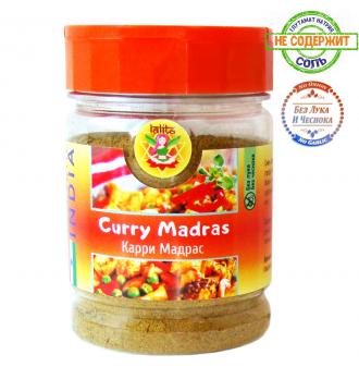 Смесь специй Карри Мадрас (Curry Madras), / 100 г