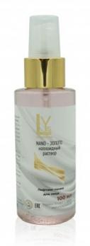 Нанозолото 100 мл Lys-cosmetics