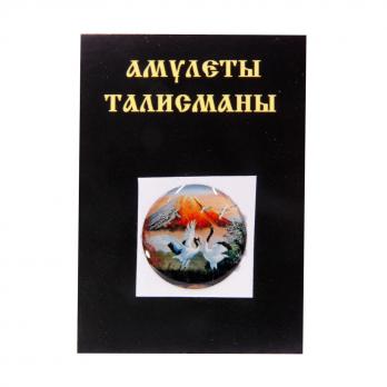 Наклейка из смолы Даурские журавли