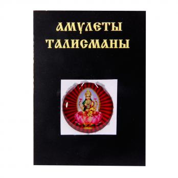 Наклейка из смолы Лакшми 3см