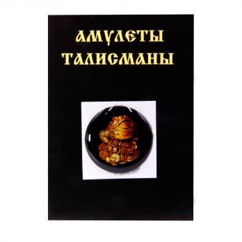 Наклейка из смолы Лунная жаба богатства
