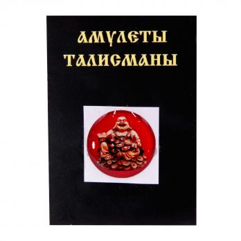 Наклейка из смолы Хотэй